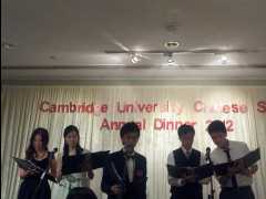 20120901 CUCS HK Annual Dinner06